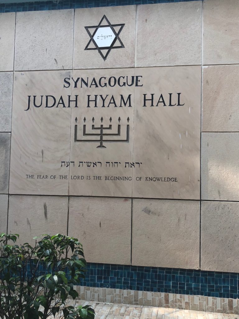 Time for worship at the Judah Hyam Hall Synagogue.